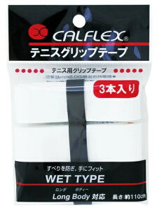 �T�N���C�f�� CALFLEX �J���t���b�N�X �I�[�o�[�O���b�v�e�[�v �e�j�X�p�O���b�v�e�[�v �u���b�N 3�{���� GT13WH