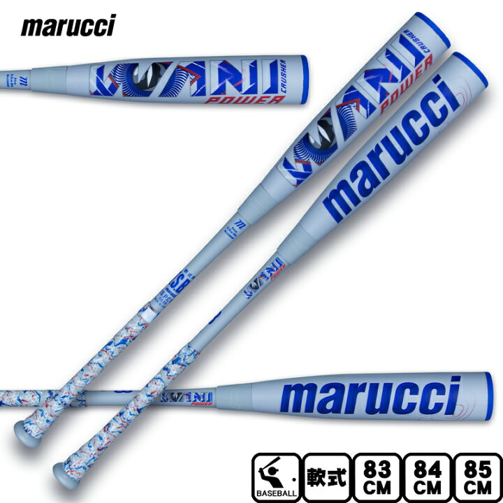 楽天市場】最強青ワニ登場！マルチ marucci ワニクラッシャーパワー 