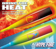 即納 イーストン 少年軟式ウレタンバット HYPE FIRE J号球対応 ENY6HYP