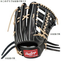 楽天市場】ローリングス 外野 硬式の通販