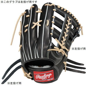 野球グローブ ローリングス 硬式 外野手 左投げの人気商品・通販・価格 