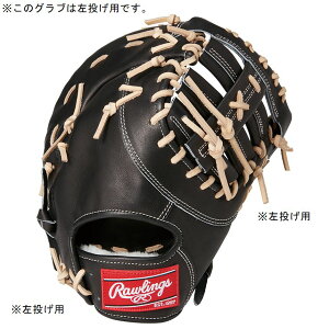 硬式ファーストミット ローリングスの人気商品・通販・価格比較 - 価格.com 