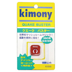 Kimony�i�L���j�[�j �N�G�[�N�o�X�^�[ ���b�h