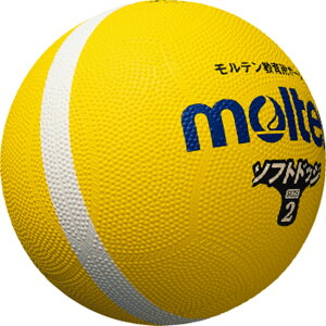 モルテン（Molten） ソフトドッジボール2号球　イエロー