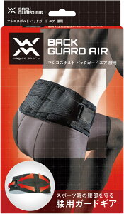 ���R���i���R���Y�Ɓj MAGICOSPORT�i�}�W�R�X�|���g�j�@�o�b�N�K�[�h�EAIR�@���pL�T�C�Y