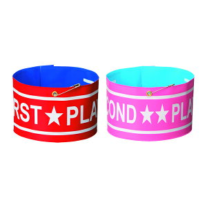 ニチヨー(NICHIYO) リレーション用腕章(2人制)