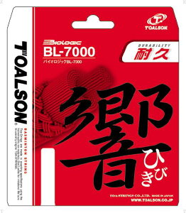 TOALSONigA\j oCIWbNBL]7000IvebBNIW