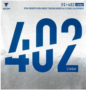 VICTAS�i���B�N�^�X�j VS��402�@�����o�[ ���b�h