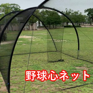 野球用設備 バッティングゲージ 備品 野球用設備 備品の人気商品 通販 価格比較 価格 Com 野球用設備 バッティングゲージ 備品 野球用設備 備品の人気商品 通販 価格比較 価格 Com