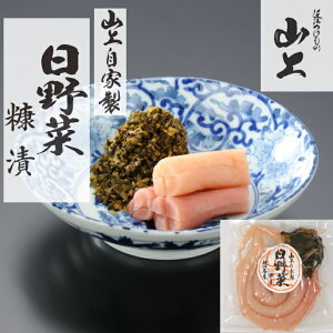 ߍ]̎R ؂ʂ Ђ̂  ` _y 1