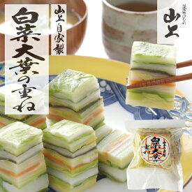 漬物 ギフト 白菜 白菜大葉重ね 母の日 プレゼント イースター ミルフィーユ 贈り物 進物 お使い物 お取り寄せ 春ギフト ごはんのお供 漬け物 腸活 健康 発酵食品 香の物 おつけもの 国産 滋賀 お漬物 漬け物 はくさい 高級 歯ごたえ 出産 内祝 お祝い 贈り物 1袋