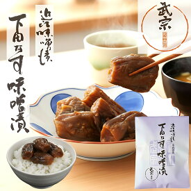 味噌漬け 野菜 ギフト なす 下田なす味噌漬 母の日 プレゼント 漬物 イースター お取り寄せ 腸活 発酵食品 健康 みそ漬 春ギフト 進物 贈答 ご飯のお供 漬け物 近江伝統野菜 滋賀 小なす 酒の肴 贈り物 御礼 出産 お祝い 内祝い お返し 1袋