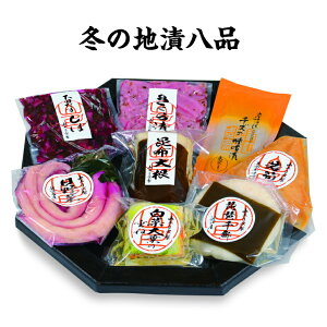 ~̒nДi ϔl ߍ] Е Zbg   Ε 8 ͂̂