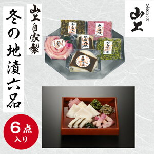 �Е� �M�t�g �Е��Z�b�g���Е� ���Ε� �~�̒n�ИZ�i �l�ߍ��킹 �N���X�}�X �N���N�n ���N�� �~�M�t�g �R�� ��܂��傤 ���� ���Е� ���蕨 ���� 6�� ���͂�̂���