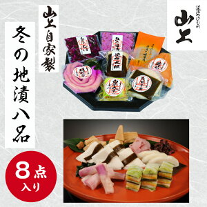 �Е� �M�t�g �Е��Z�b�g �~�̒n�Д��i �l�ߍ��킹 ���Е� ���Ε� �N���X�}�X �N���N�n ���N�� �~�M�t�g �Ε� �Z�b�g ��������� ���� �R�� ��܂��傤 �ߍ] ���� �Ђ̂� ����� �疇�� 8�� ��