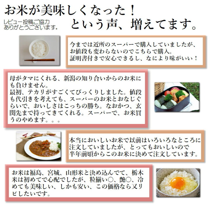 楽天市場 米 10kg 5kg 2袋 無洗米 送料無料コシヒカリ 令和3年産 栃木県産 精米 白米あす楽対応 平日14時までのご注文で当日出荷北海道 九州沖縄一部離島は別途送料500円掛かります お米 10キロ食味ランキング特a ヤマシチ 楽天市場 米 10kg 5kg 2袋 無洗米 送料無料コシヒカリ 令和3年産 栃木県産 精米 白米あす楽対応 平日14時までのご注文で当日出荷北海道 九州沖縄一部離島は別途送料500円掛かります お米 10キロ食味ランキング特a ヤマシチ