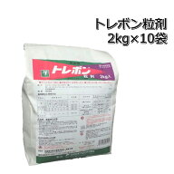 トレボン 粒剤2kg×10袋（1ケース）水稲用殺虫剤メール便対応は出来ません。