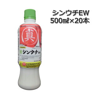 VE`EWt500ml×20{i1jpꔭ