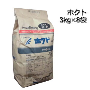 zNg3kg×8܁i1jpꔭ܃[֑Ή͏o܂B