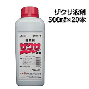 UNT t500ml×20{1P[XP19Jul15