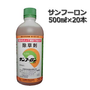 サンフーロン 500mlの通販 価格比較 価格 Com