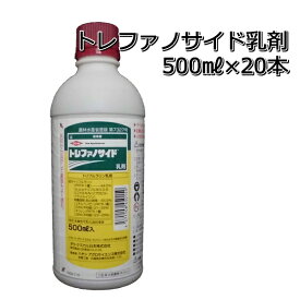 トレファノサイド乳剤500ml×20本除草剤1ケースP19Jul15
