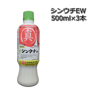 VE`EWt500ml×3{pꔭ