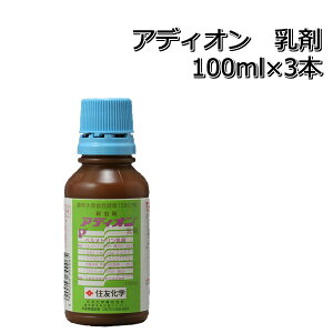 AfBIi܁j100ml×3{E܃AuVEAIVEgEV[֑Ή͏o܂BP19Jul15