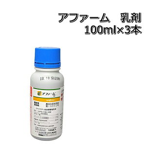 At@[100ml×3{E܃[֑Ή͏o܂B