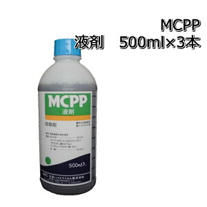 MCPP t 500ml×3{Ő̏܎G͂炷