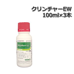 N`[EW100ml×3{p܃mrG