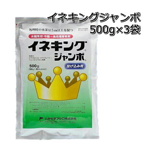 ClLO W{ 500g×3ܐp ꔭ