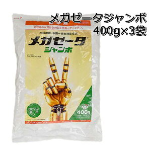 K[[^ W{ 400g×3ܐp ꔭ