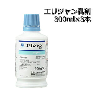 GW 300ml×3{p