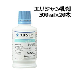 GW 300ml×20{p