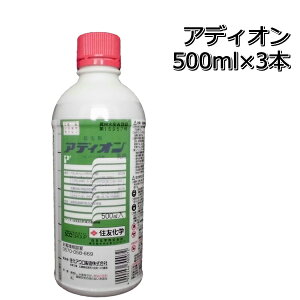 AfBIi܁j500ml×3{E܃AuVEAIVEgEV[֑Ή͏o܂BP19Jul15