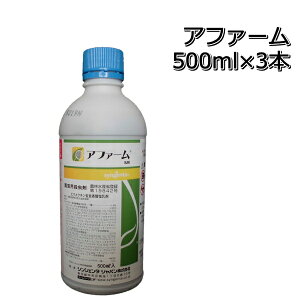 At@[500ml×3{E܃[֑Ή͏o܂B