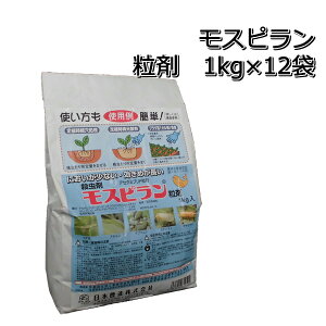 Xsi܁j1kg×12܎EܒAOAÅQhAIVARiW~AAuVȂǃ[֑Ή͏o܂B