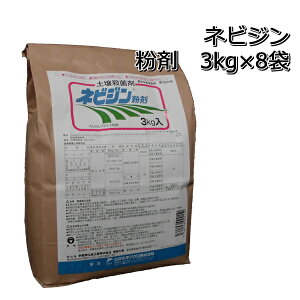 lrWi܁j3kg×8ܓyEۍ܂͂ALxc̍ԕah