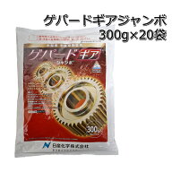 ゲパードギアジャンボ 300g×20袋水稲用中期除草剤マツバイ・ホタルイ・ウリカワ・ミズガヤツリ・ヘラオ…