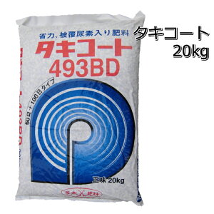 肥料 水稲の人気商品 通販 価格比較 価格 Com