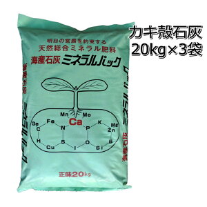 �V�R�L���ΐΊD20kg×3�ܓV�R�~�l�����엿�C�Y�ΊD�~�l�����p�b�N