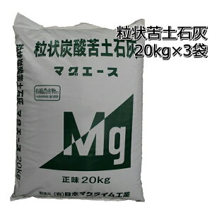 Y_yΊD}OG[X20kg×3