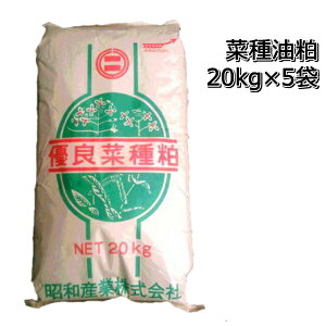 i؎j20kg×5