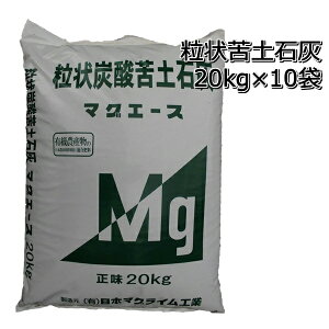 肥料 kg 苦土の人気商品 通販 価格比較 価格 Com