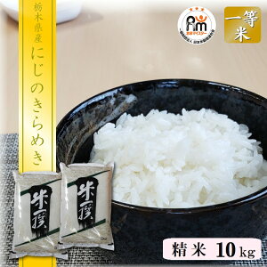 V  10kgi5kg×2j ɂ̂߂ ߘa7NY Ȗ،Y  ĖkCEBꕔ͕ʓr500~|܂B