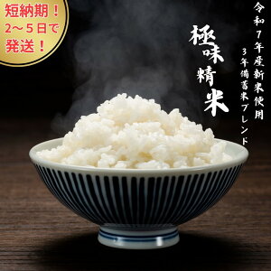 �ߘa7�N�Y �V��5���g�p�@�ߘa3�N�Y ���~�� �u�����h �ɖ����� ���ӌ_�� ����݂����܂� ���~�� ���� ���� �� ���� �������� �u�����h�� ���� ���������ā@�I�ׂ� 5kg �` 10kg