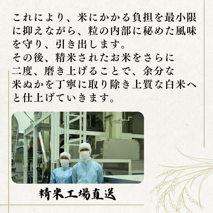 楽天市場】「最短即日発送 クーポン利用で10kg5,430円」令和7年産 
