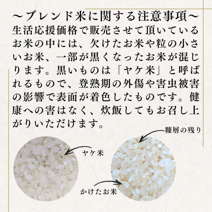 楽天市場】「最短即日発送 クーポン利用で10kg5,430円」令和7年産 