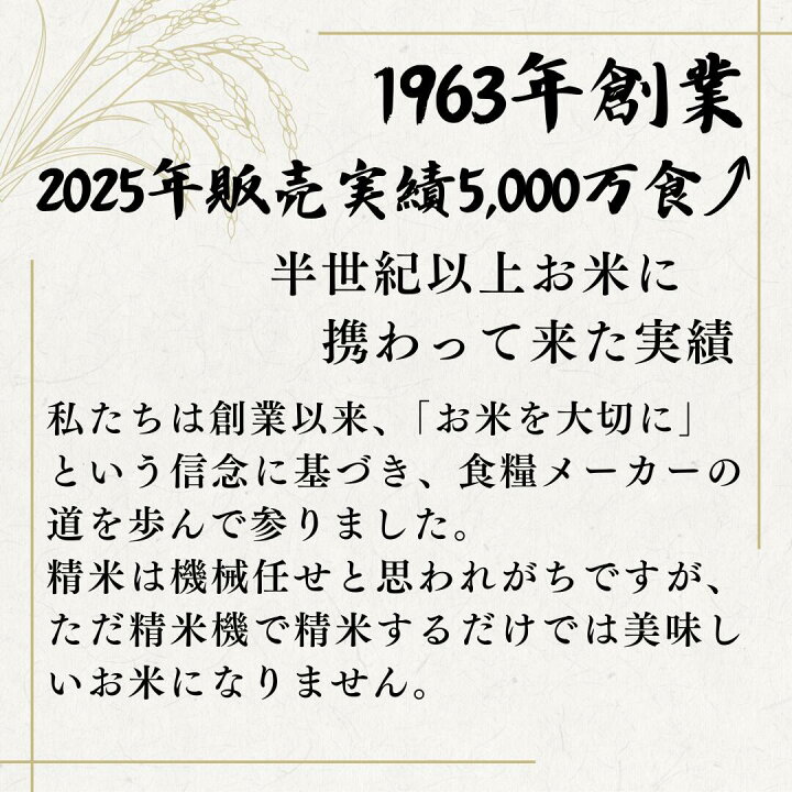 楽天市場】「最短即日発送 クーポン利用で10kg5,430円」令和7年産 